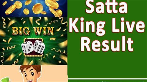 satta king game 2018